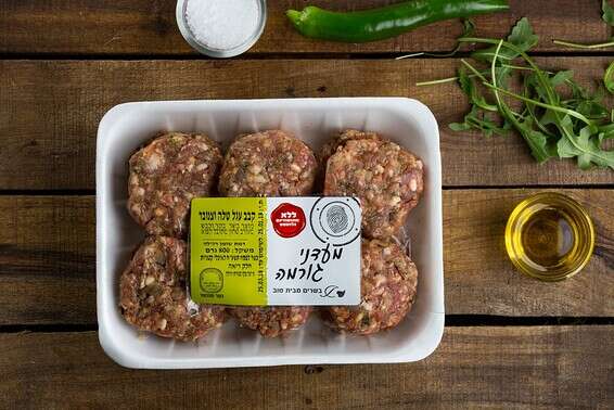 קבב עגל וטלה עם צנובר // צילום: יחצ